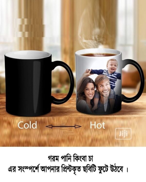 কাস্টমাইজড ফটো ম্যাজিক মগ - Customized photo magic mug