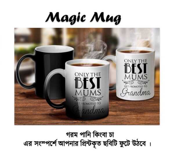 কাস্টমাইজড ফটো ম্যাজিক মগ - Customized photo magic mug - Image 2