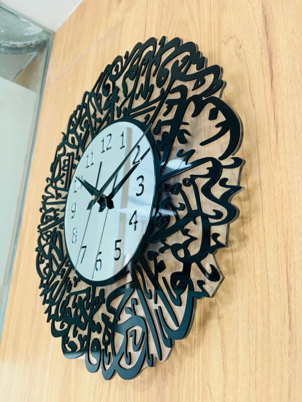 সূরা আল ইখলাস ইসলামিক দেয়াল ঘড়ি - Image 2