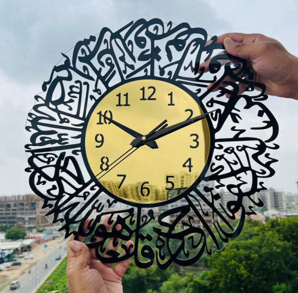 সূরা আল ইখলাস ইসলামিক দেয়াল ঘড়ি